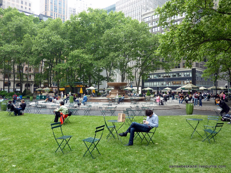 Опыт других городов: Брайант-парк в Нью-Йорке