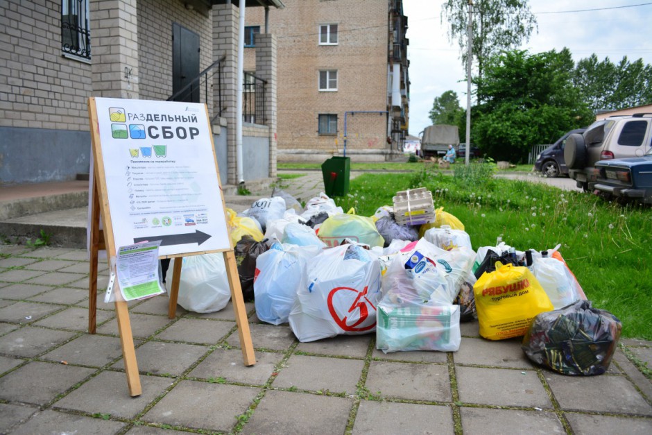 Новгородцы предложили на следующем Дне города собирать отходы раздельно