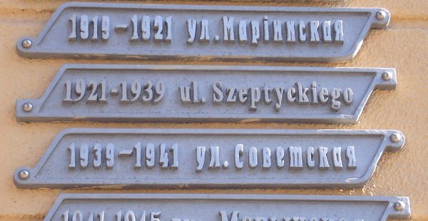 В Великом Новгороде могут появиться таблички со старыми названиями улиц